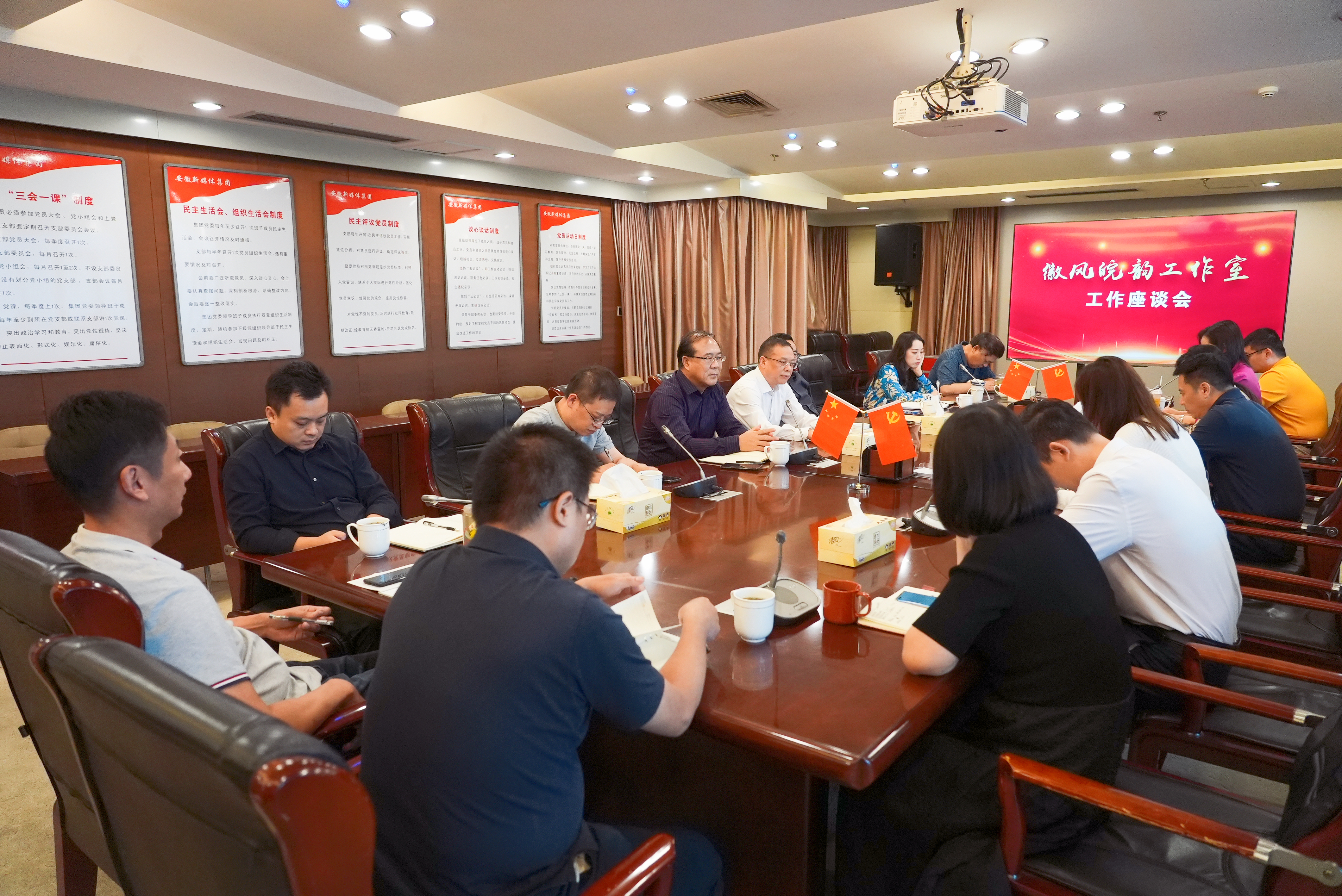 “徽風(fēng)皖韻”品牌建設(shè)工...