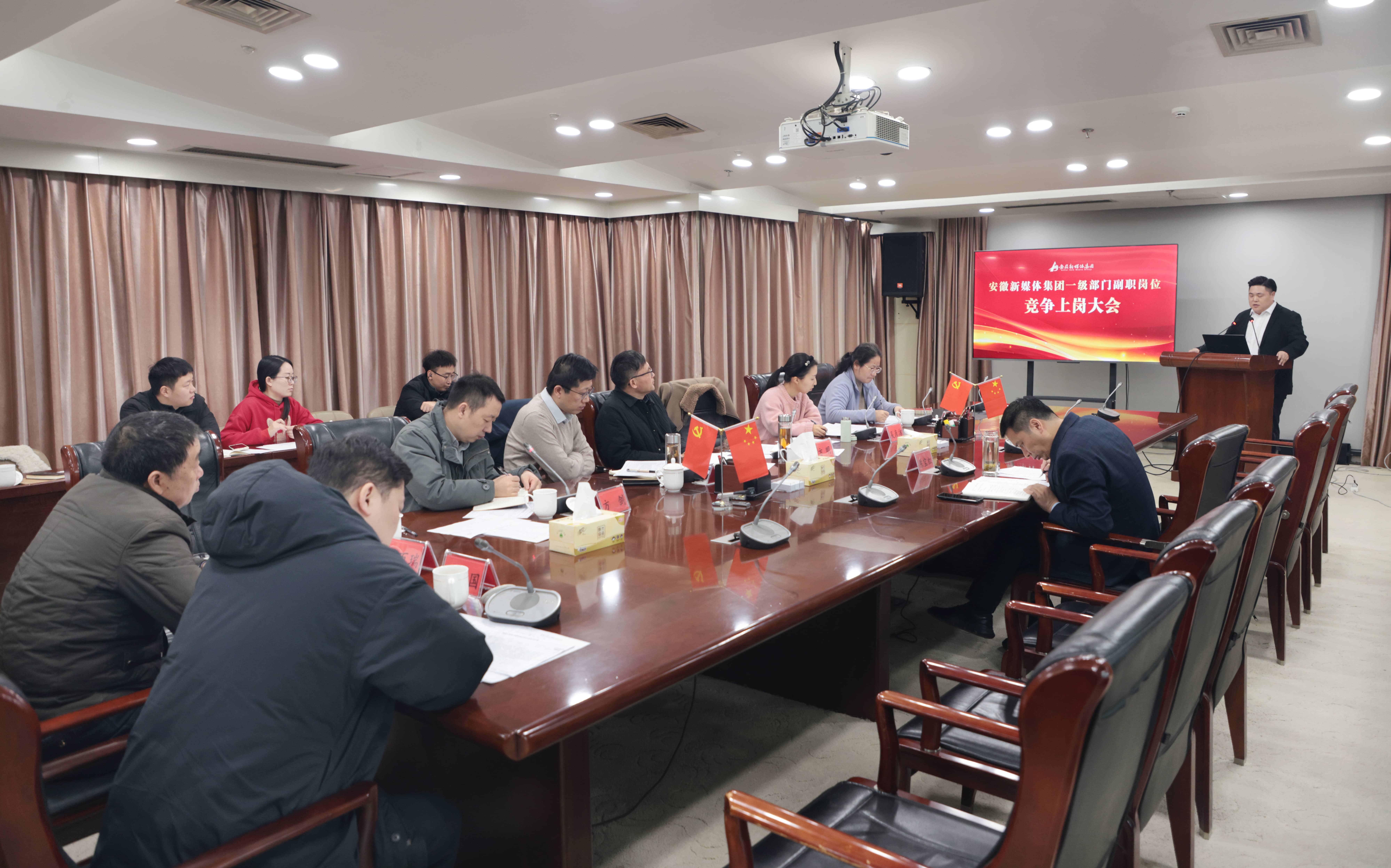 “揭榜掛帥”再發(fā)英雄帖 安徽新媒體集團(tuán)一級(jí)部門副職競(jìng)爭(zhēng)上崗