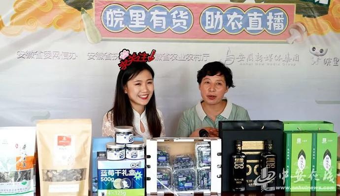 “帶貨”帶到斷貨！七位駐村第一書(shū)記組團(tuán)夸家底（附中獎(jiǎng)名單）