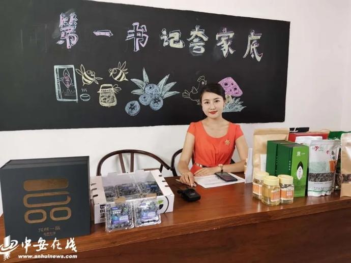 “帶貨”帶到斷貨！七位駐村第一書(shū)記組團(tuán)夸家底（附中獎(jiǎng)名單）