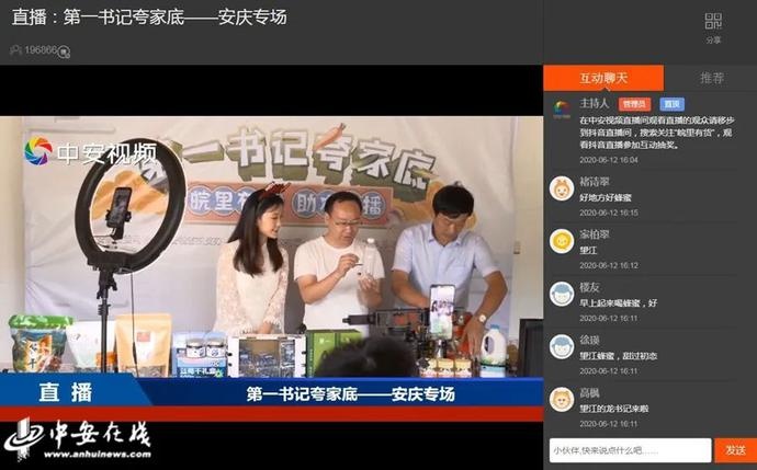 “帶貨”帶到斷貨！七位駐村第一書(shū)記組團(tuán)夸家底（附中獎(jiǎng)名單）